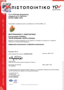 πιστοποίηση τυποποίηση ελαιολάδου Μπουρναζάκης