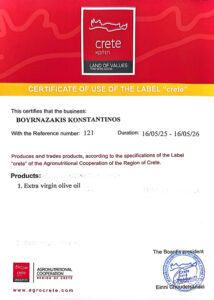 πιστοποίηση τυποποίηση ελαιολάδου Μπουρναζάκης